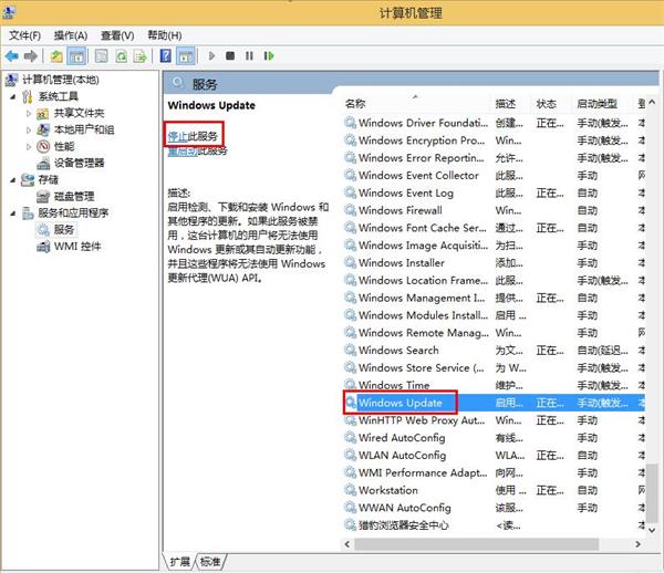 win8更新出現(xiàn)錯誤8024402F的解決方案