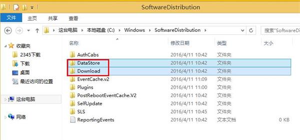 win8更新出現(xiàn)錯誤8024402F的解決方案