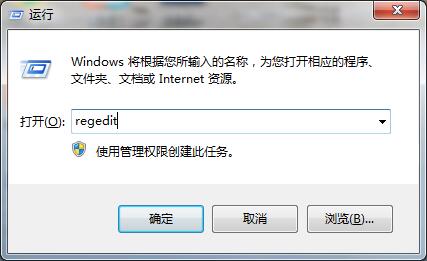 win7系統(tǒng)屏蔽usb接口的方法