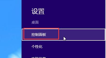 win8系統(tǒng)卸載自帶播放器方法