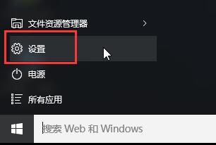 win10系統(tǒng)怎么開啟開發(fā)者模式