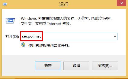 win8系統(tǒng)修復(fù)移動(dòng)硬盤提示格式化的方法