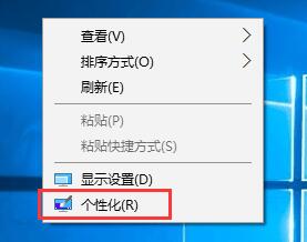 win10系統(tǒng)如何去掉鎖屏網(wǎng)絡廣告推送