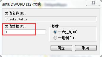 修改注冊(cè)表編輯器解決u盤文件不顯示的辦法