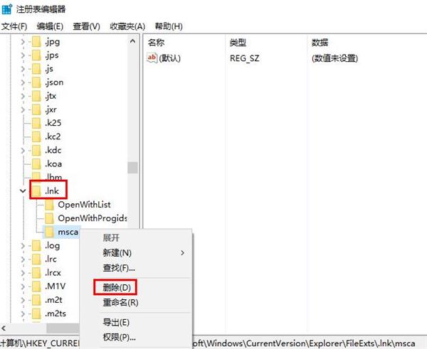 win10系統(tǒng)修改注冊表還原桌面圖標(biāo)的方法