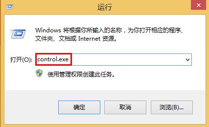 win8系統(tǒng)關(guān)閉磁盤整理的技巧