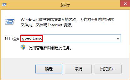 win8系統(tǒng)修改組策略固定開始屏幕的技巧