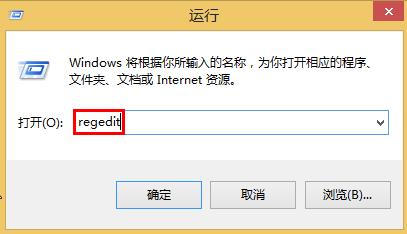 win8縮短等待時間加快關(guān)機(jī)速度的方法