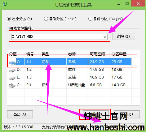 電腦一鍵重裝win7系統(tǒng)步驟