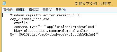 win8計算機管理無法打開修復方案