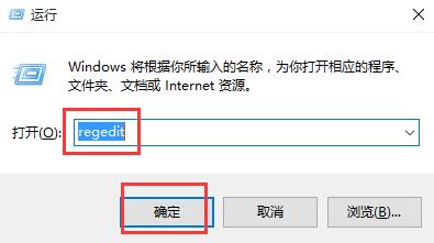 win10不顯示音量圖標(biāo)怎么辦