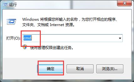 win7系統(tǒng)cmd顯示中文亂碼怎么解決