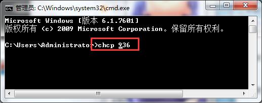 win7系統(tǒng)cmd顯示中文亂碼怎么解決