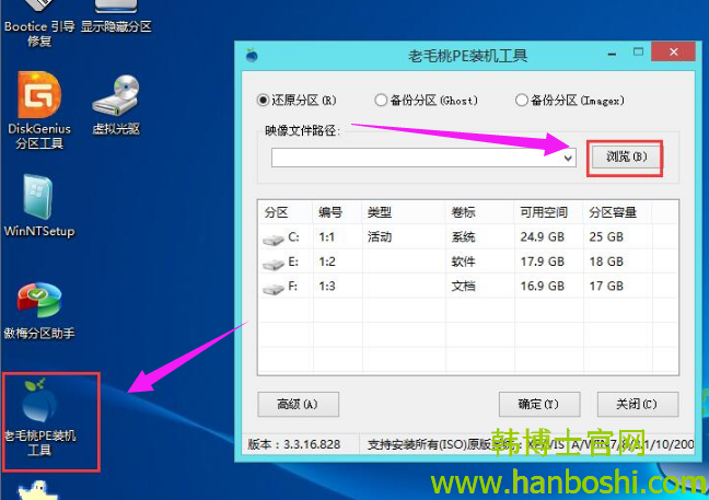 電腦U盤重裝系統(tǒng)步驟教程