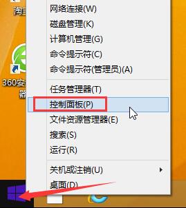 win8系統(tǒng)字體成亂碼還原辦法