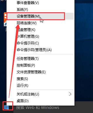 win10系統(tǒng)如何處理wifi經(jīng)常掉線問(wèn)題