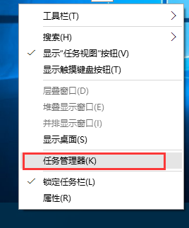 win10任務(wù)管理器禁用開機(jī)啟動(dòng)項(xiàng)的技巧