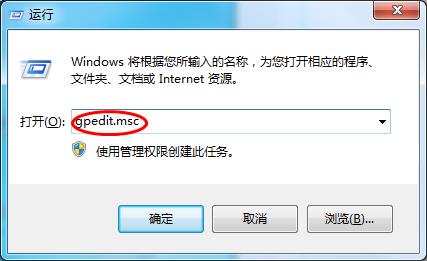 win7系統(tǒng)自動終止后臺程序提升關機效率的方法