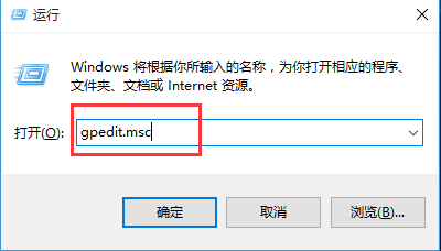 win10打開(kāi)RAR文件閃退怎么辦