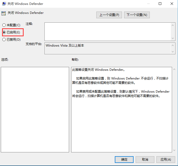 win10打開(kāi)RAR文件閃退怎么辦