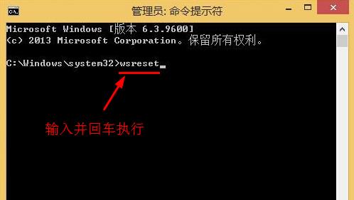 win8系統(tǒng)無(wú)法安裝更新的解決辦法