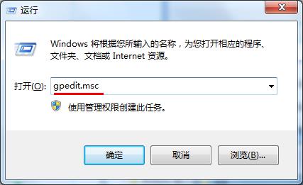 win7取消歡迎界面開機(jī)加速的技巧