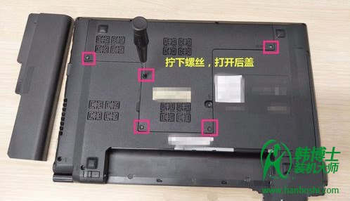 筆記本內(nèi)存條怎么安裝？