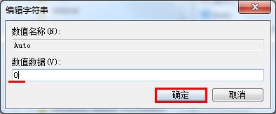 電腦運(yùn)行程序頻繁死機(jī)的解決方法