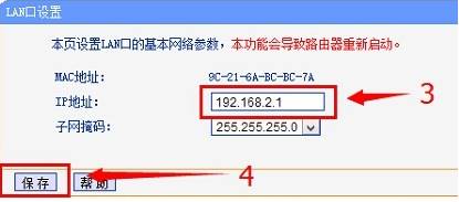 win10不能設(shè)置路由器的解決辦法