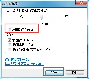 筆記本電腦開啟夜間模式技巧