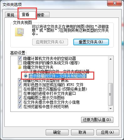 win7系統(tǒng)硬盤無法格式化的解決辦法