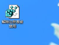 win8無(wú)法打開系統(tǒng)注冊(cè)表怎么辦