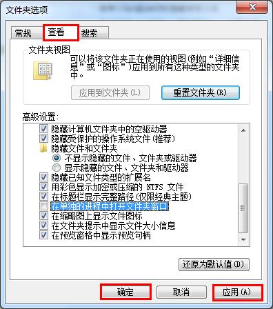 打開IE時提示服務(wù)器運行失敗的解決辦法