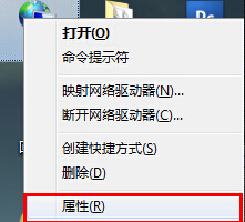 查看win7無線密碼的方法