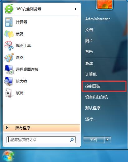 win7系統(tǒng)修改電腦休眠時(shí)間辦法