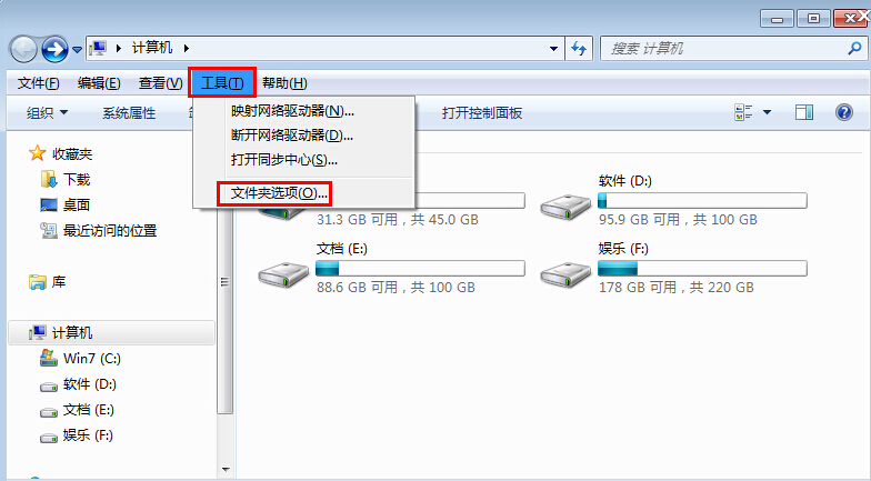 win7設(shè)置顯示隱藏文件夾的技巧