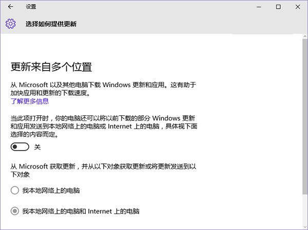 win10系統(tǒng)cpu占用率高解決辦法