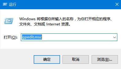 win10無法拖動(dòng)文件解決方法