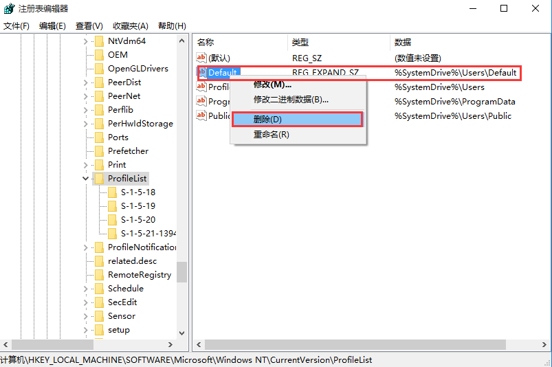 win10使用臨時配置文件登錄如何解決