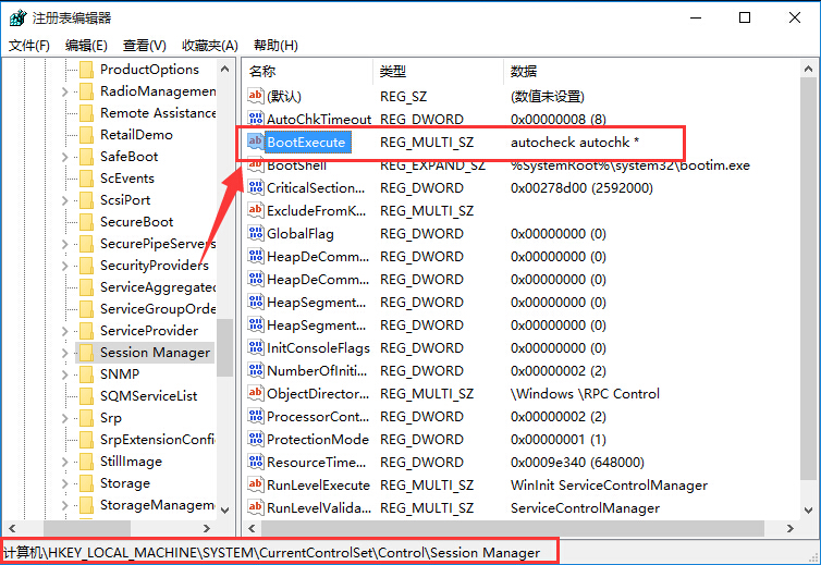 Win8開(kāi)機(jī)自動(dòng)掃描驅(qū)動(dòng)器的解決方法