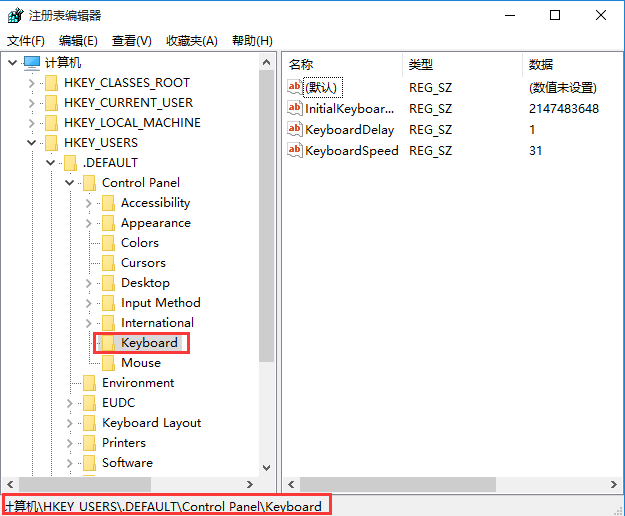 電腦開機(jī)默認(rèn)開啟小鍵盤鎖的設(shè)置技巧