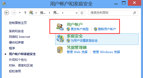 win8系統(tǒng)更改鎖屏壁紙的辦法