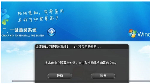 筆記本電腦怎么重裝win8系統(tǒng)