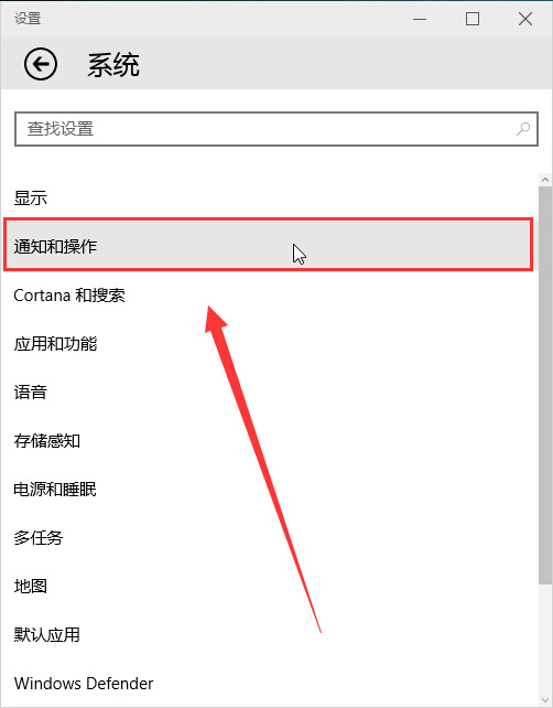 win10系統(tǒng)沒有安全刪除硬件方法