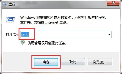 win7報(bào)錯(cuò)0x000006d18怎么辦