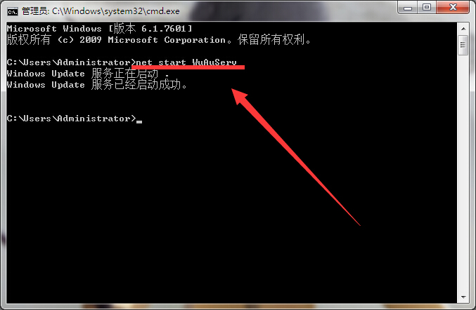 win7報(bào)錯(cuò)0x000006d18怎么辦