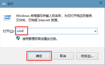 win10系統(tǒng)查看最新版本及版本號的方法