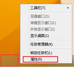 win8系統(tǒng)超級(jí)按鈕欄關(guān)閉辦法