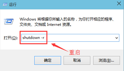 win10系統(tǒng)無法關機和重啟解決辦法