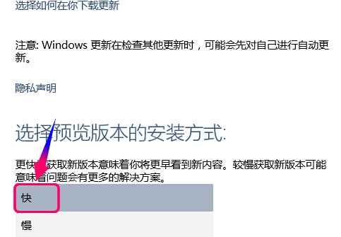 win10沒有收到更新通知的解決辦法